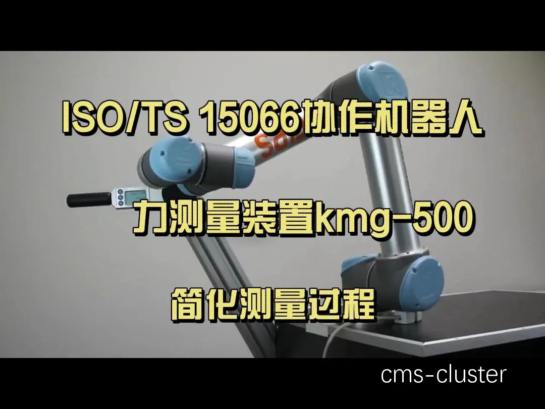 智能评估工具示例