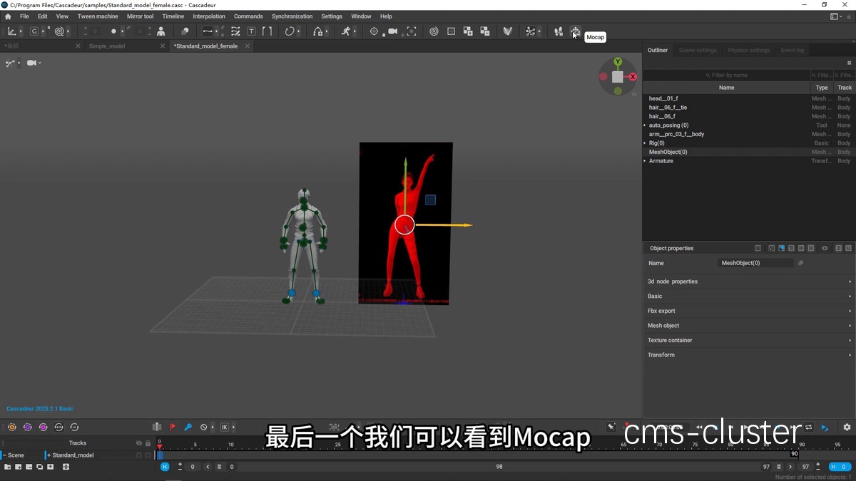 智能视频分析软件的工作原理