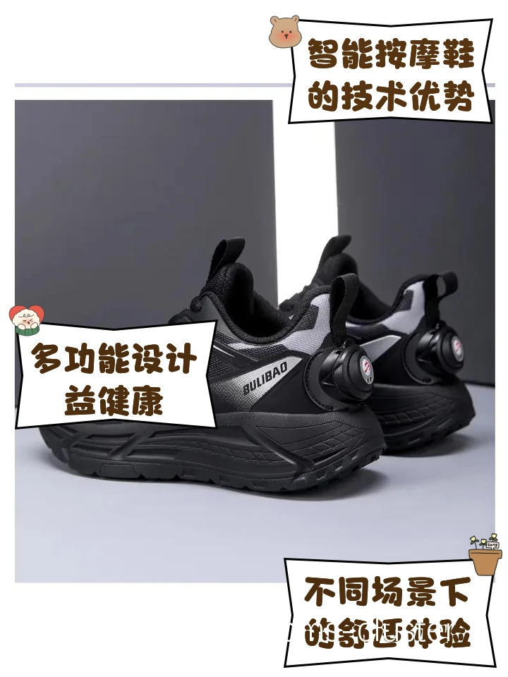 智能鞋品牌对比