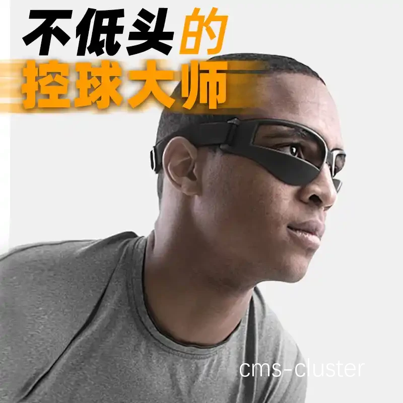 智能眼镜团队协作示例