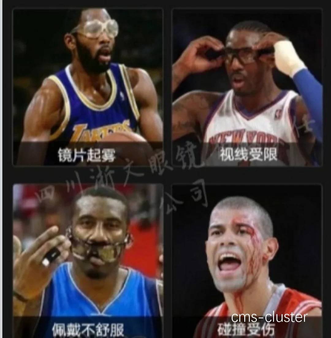 智能眼镜在篮球训练中的应用场景