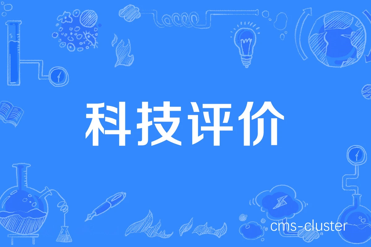 专业工具应用