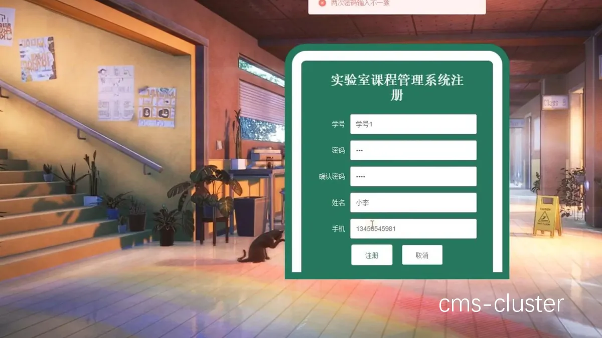 专业课程示例