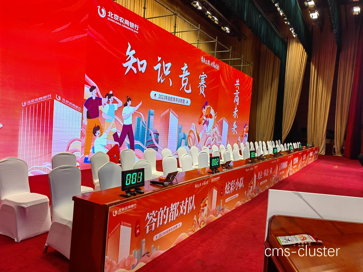 租赁智能篮板流程图
