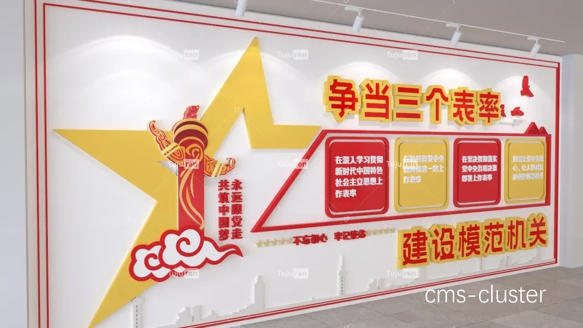 表率在篮球训练中的重要性
