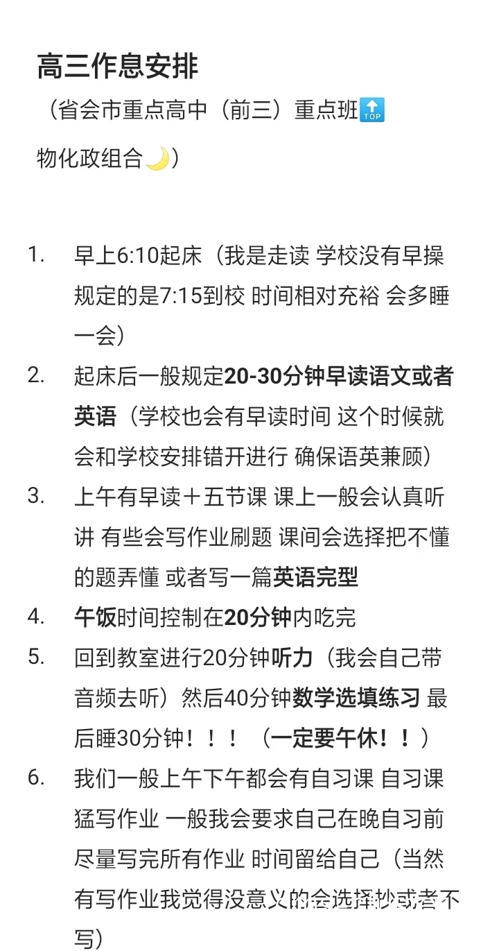 成功案例