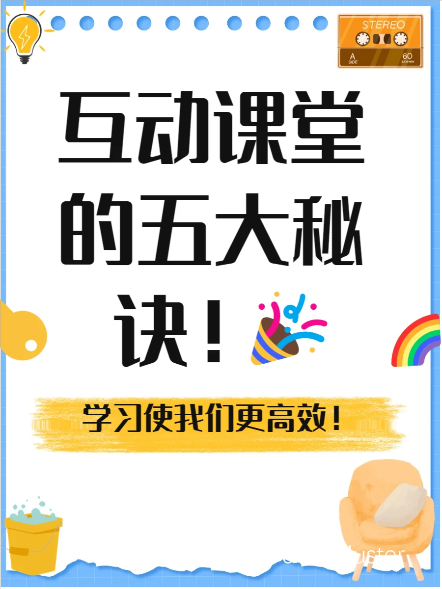 成功案例截图