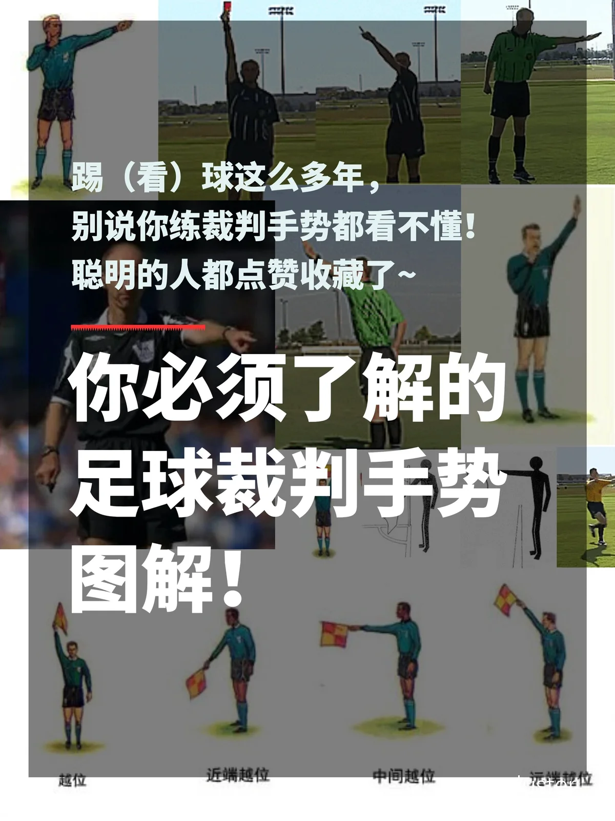 传统视频分析示例