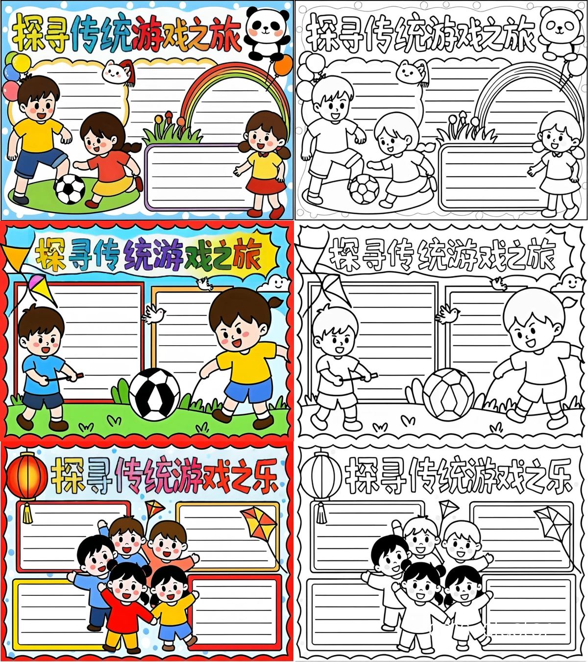 传统训练与智能游戏结合