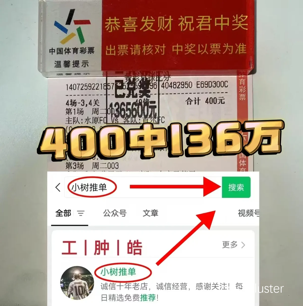 得失数据分析示意图