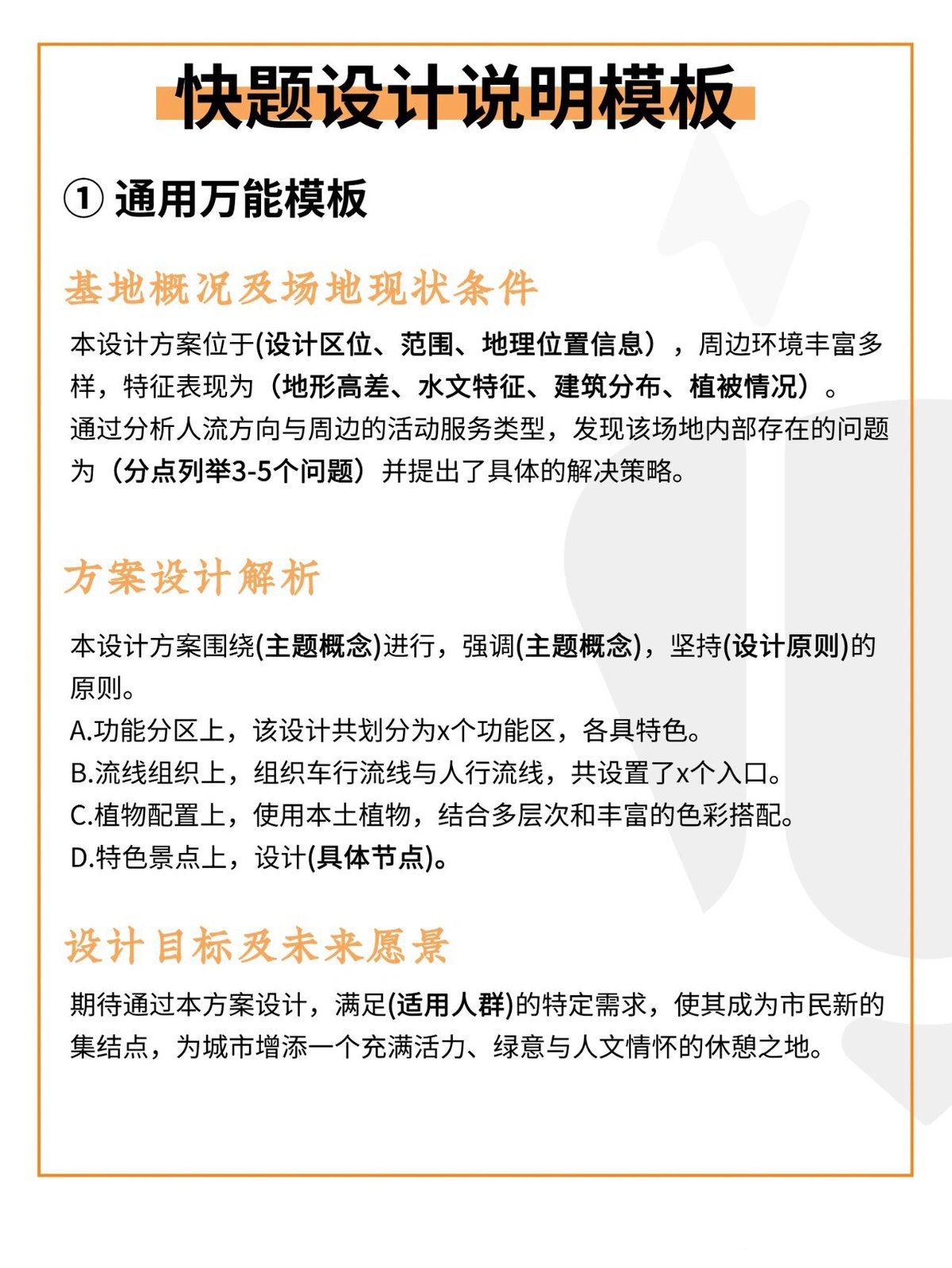 心理训练的效果