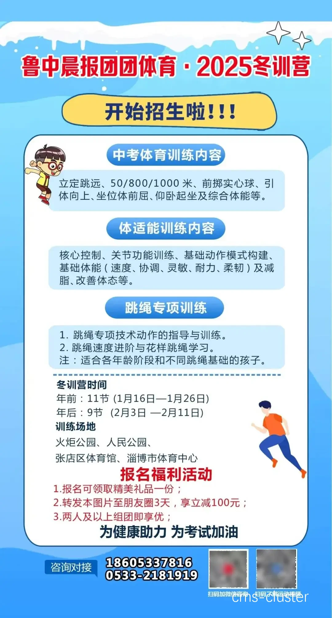 非线性周期计划示意图