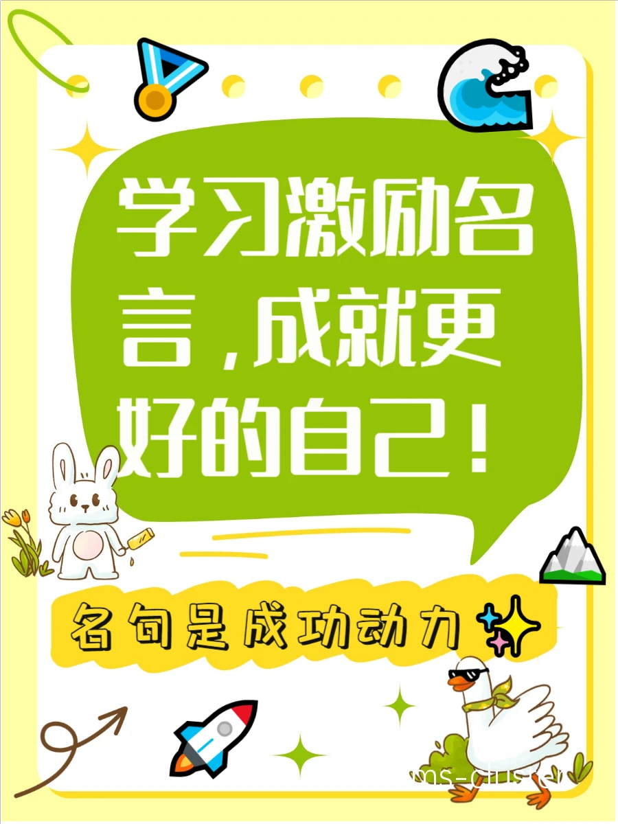跟随明星导师