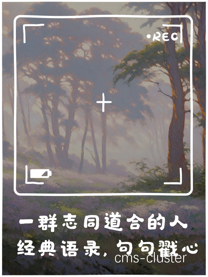 共同进步