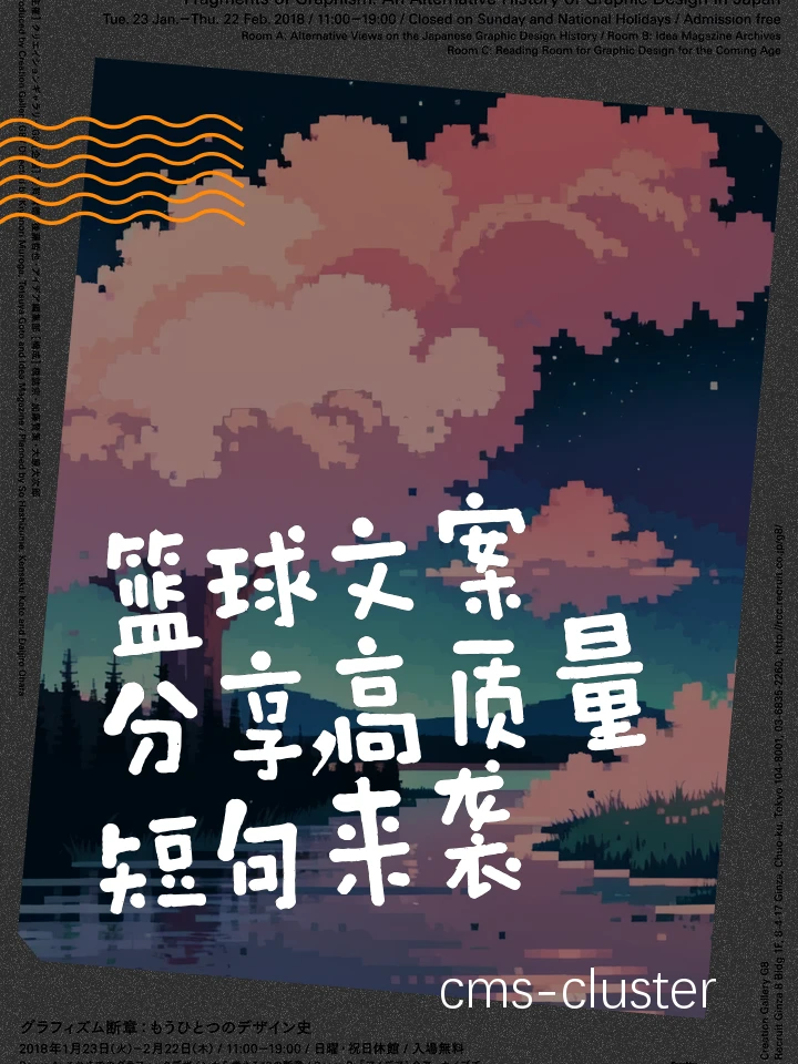 鼓励分享