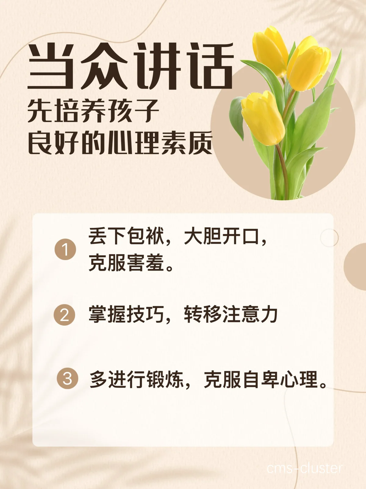 鼓励分享