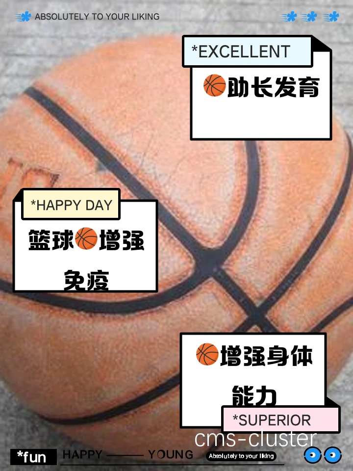 鼓励社交分享