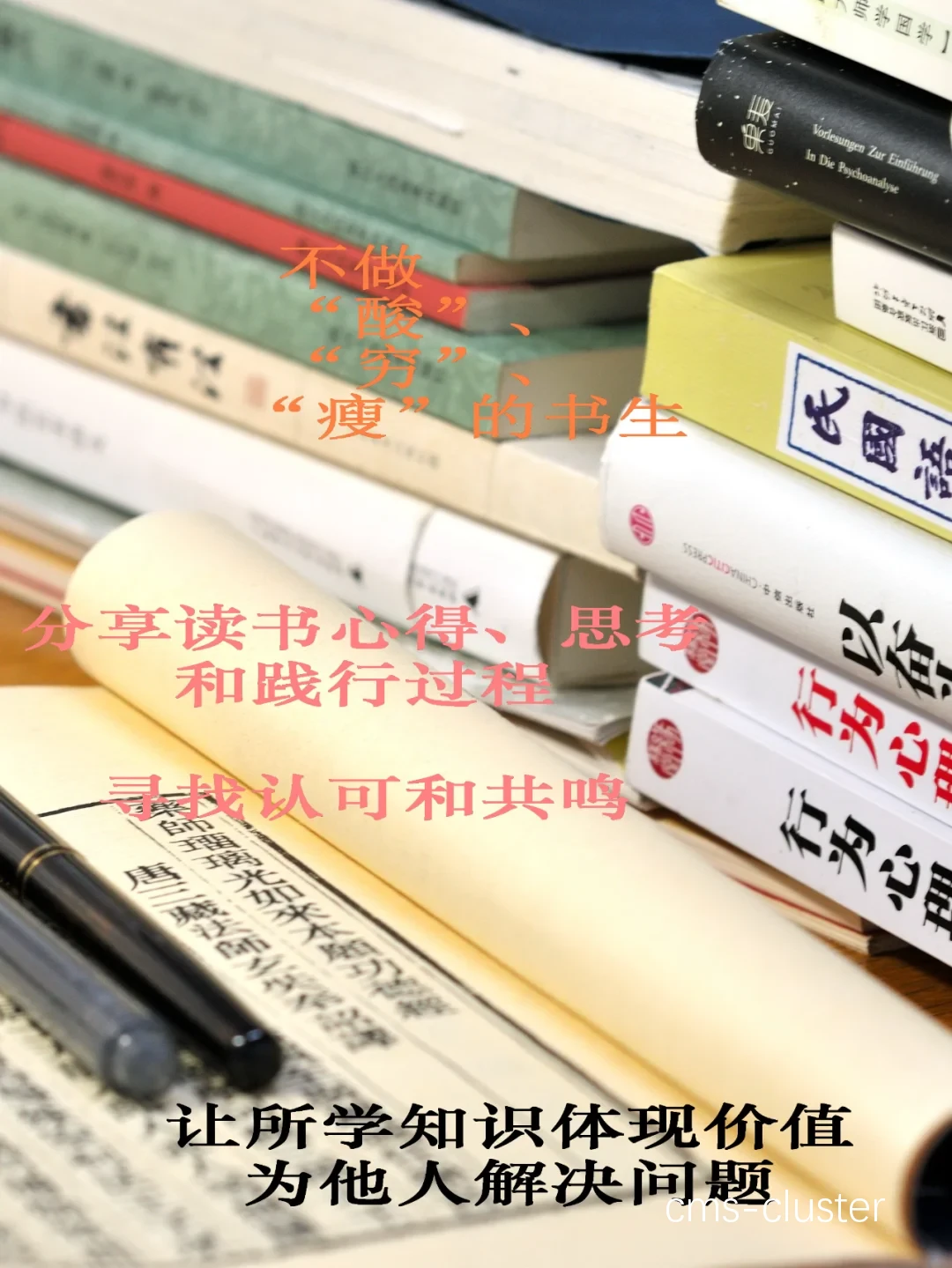 鼓励社交分享
