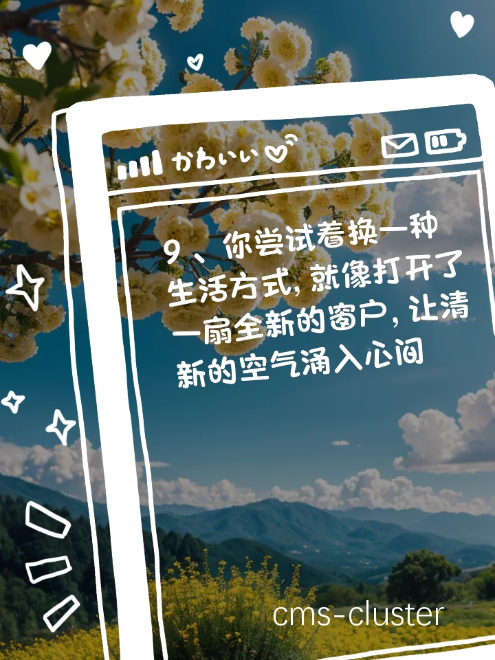 鼓励社交分享