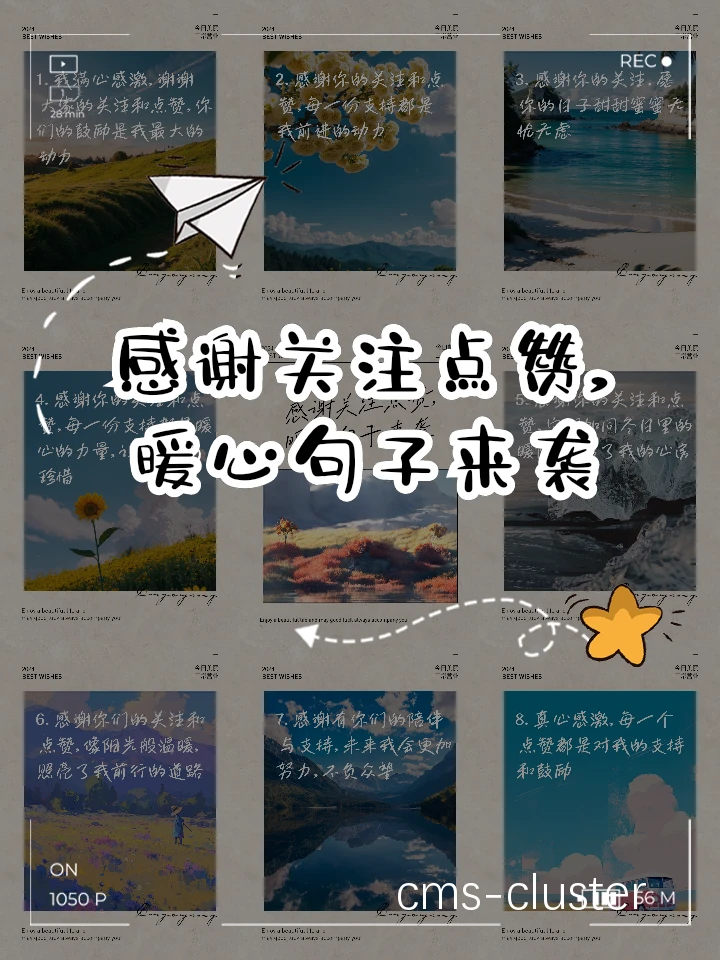 鼓励社交分享