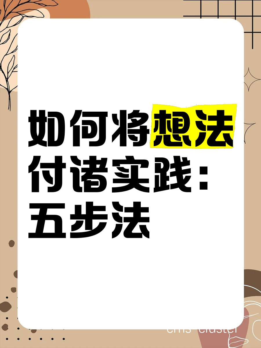 鼓励社交分享
