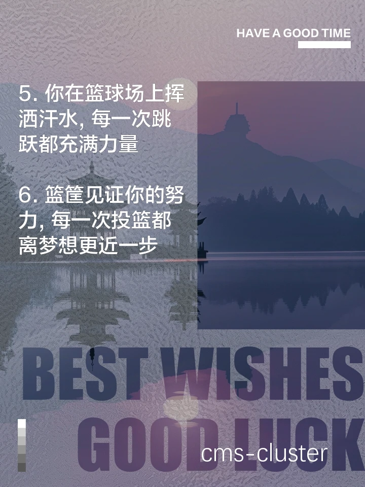 鼓励社交分享