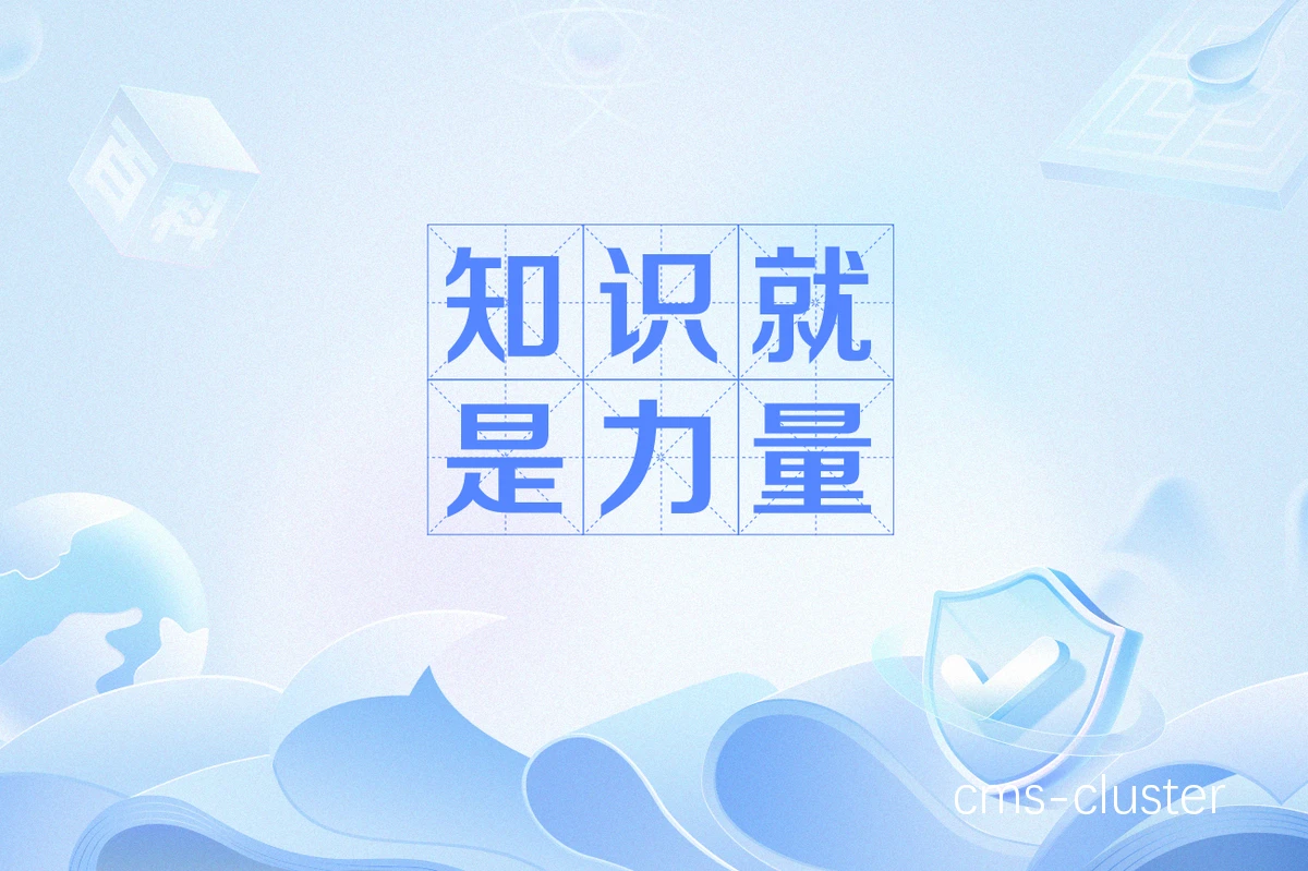 鼓励社交分享