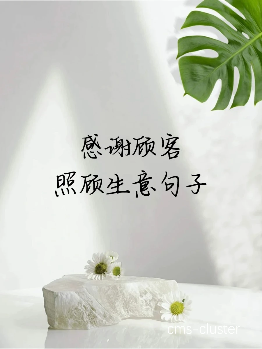鼓励社交分享