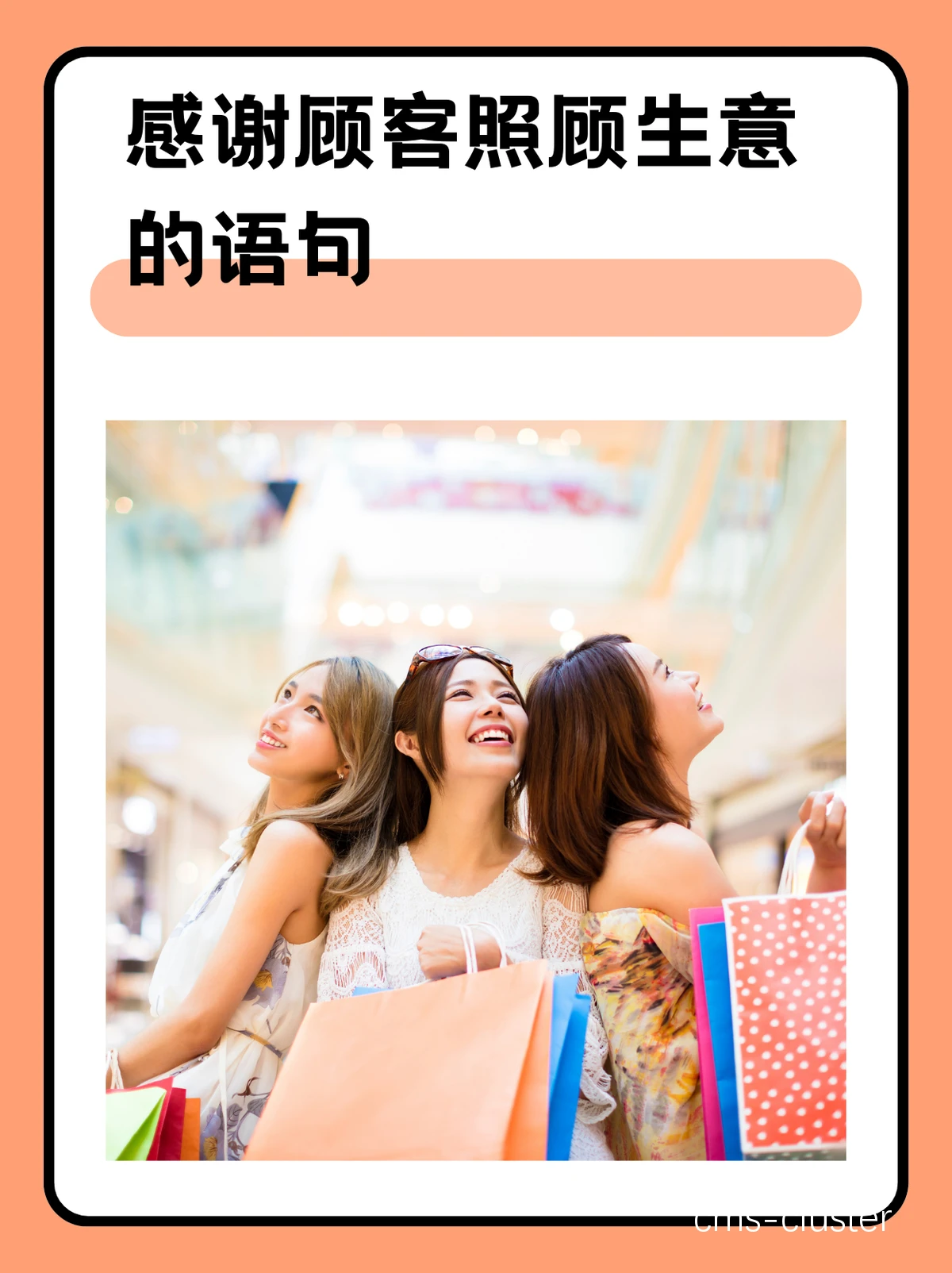 鼓励社交分享