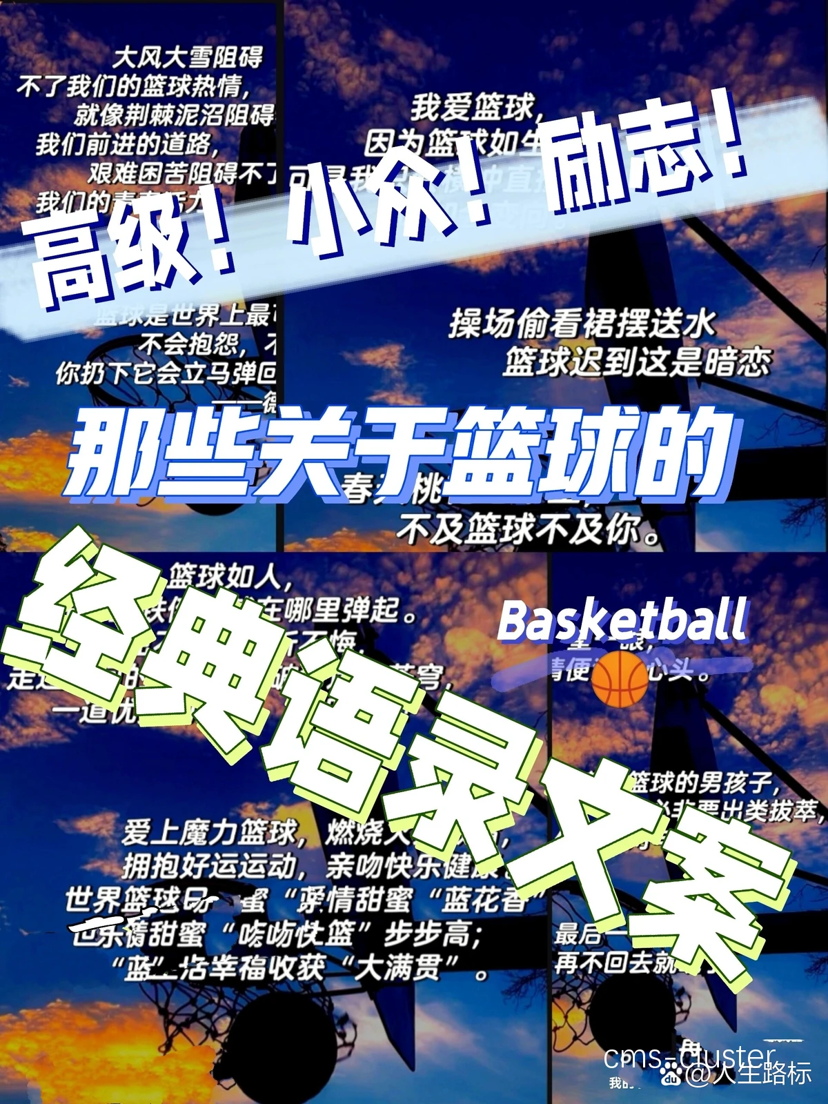 鼓励社交分享