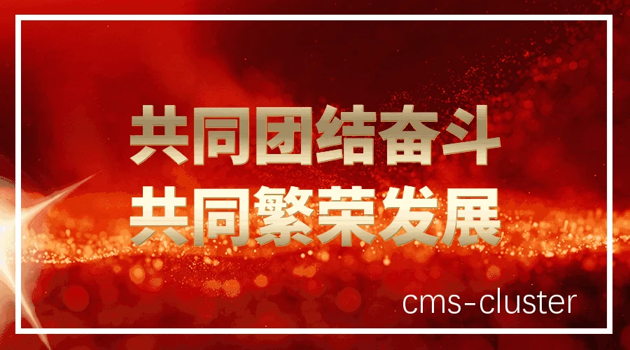 鼓励社交分享