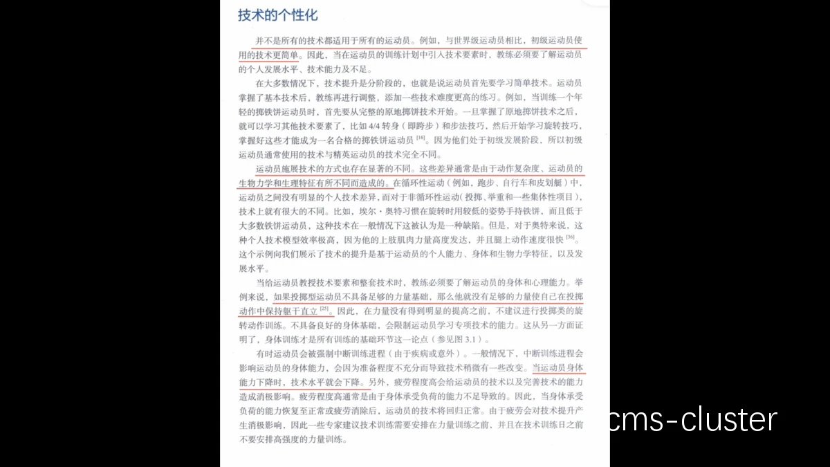 关键点1