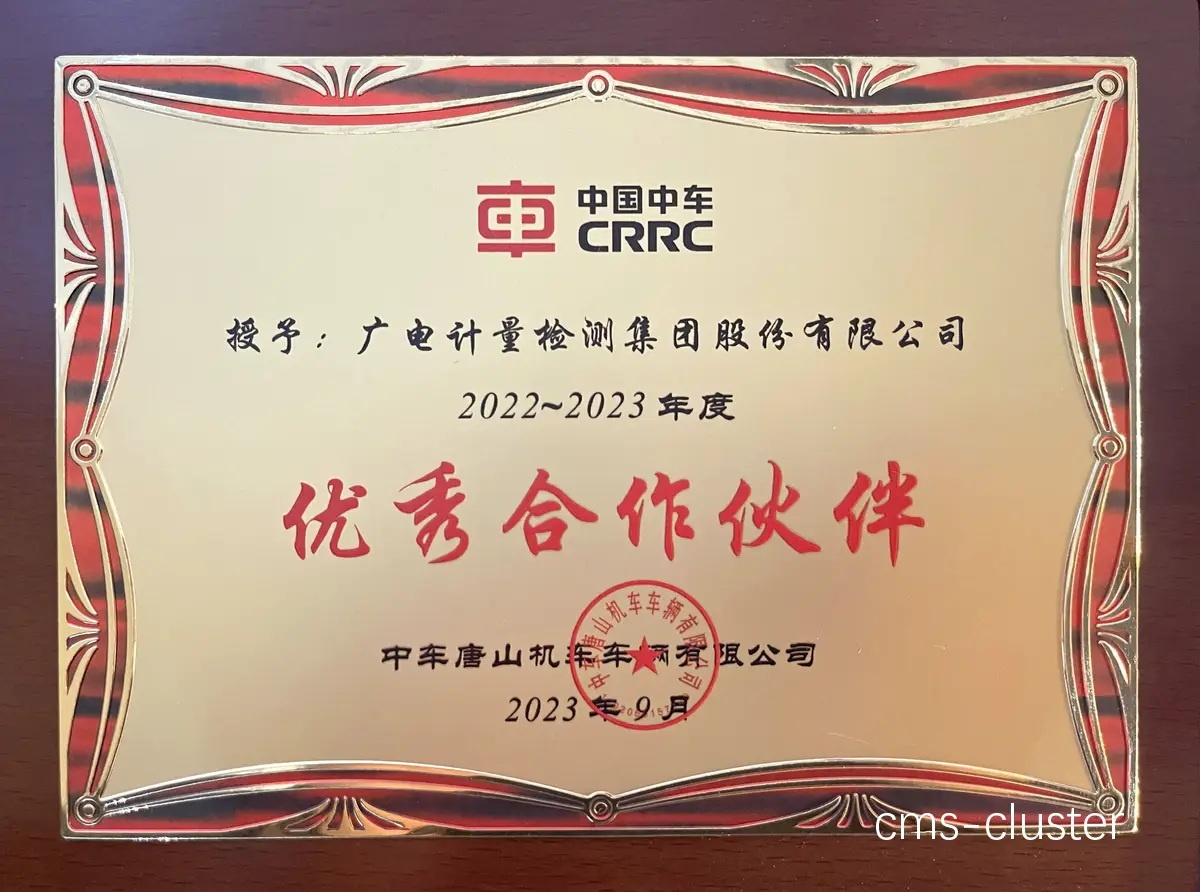 合作案例