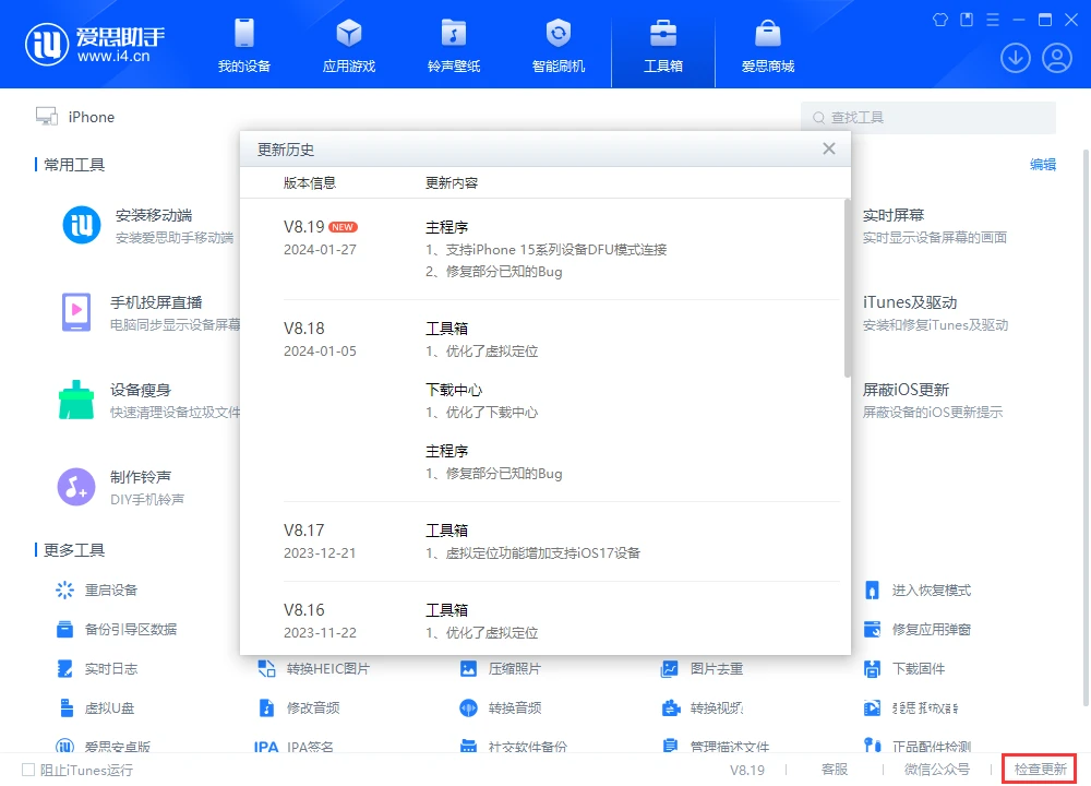 Hudl Sportscode界面