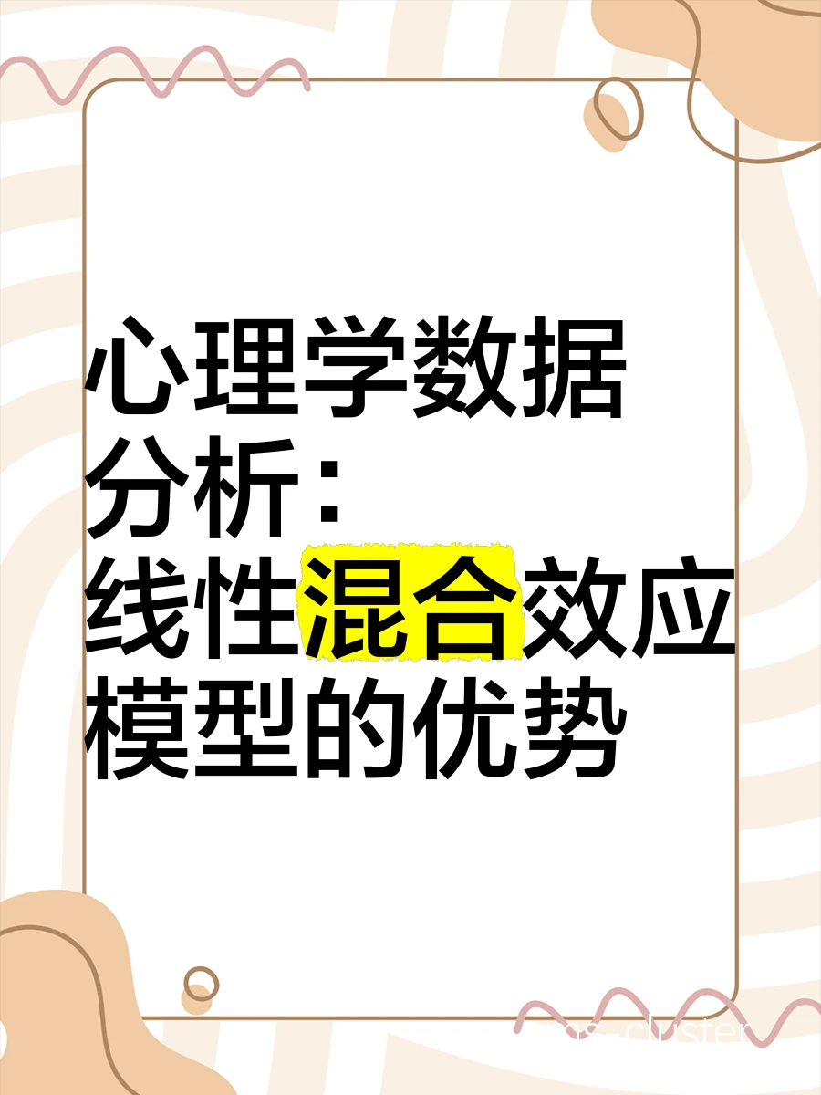 混合训练模式示意图