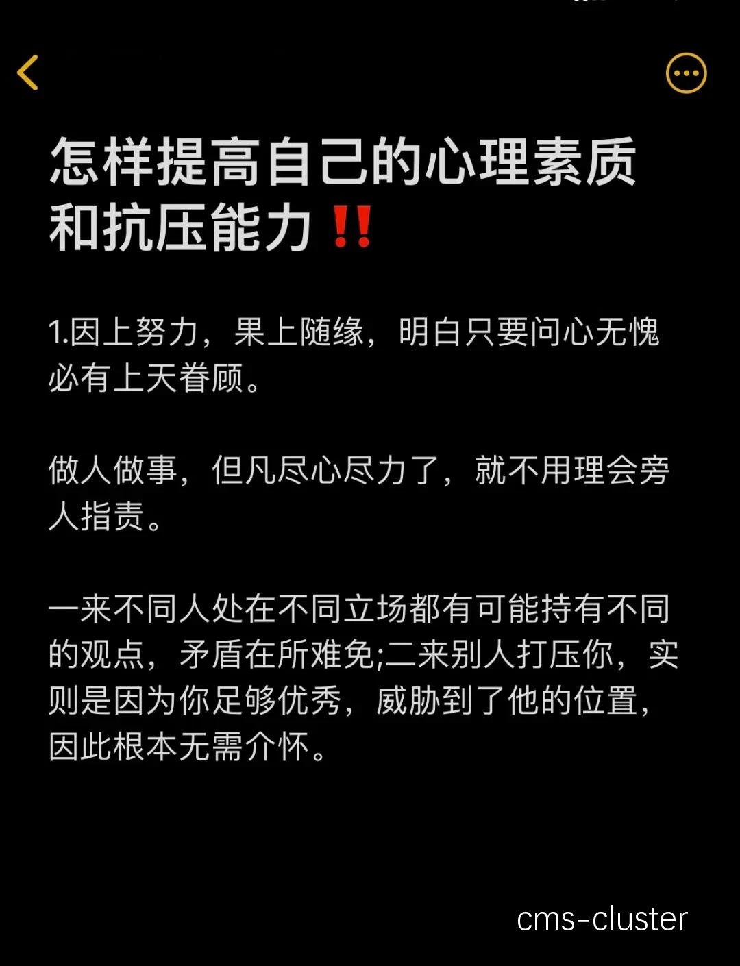 极限训练的重要性