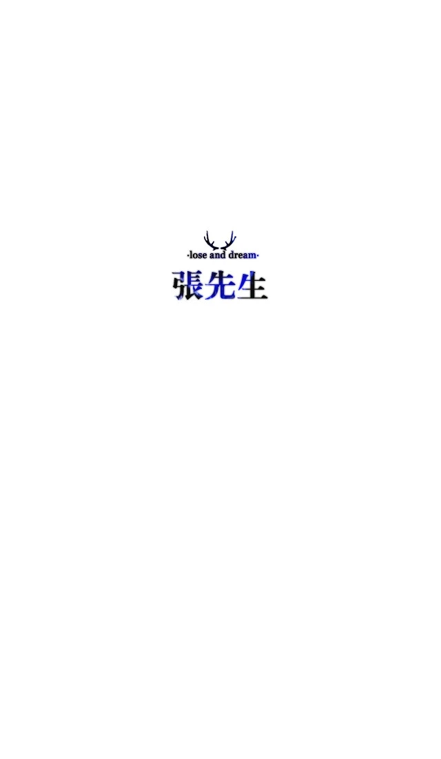 家庭篮球训练