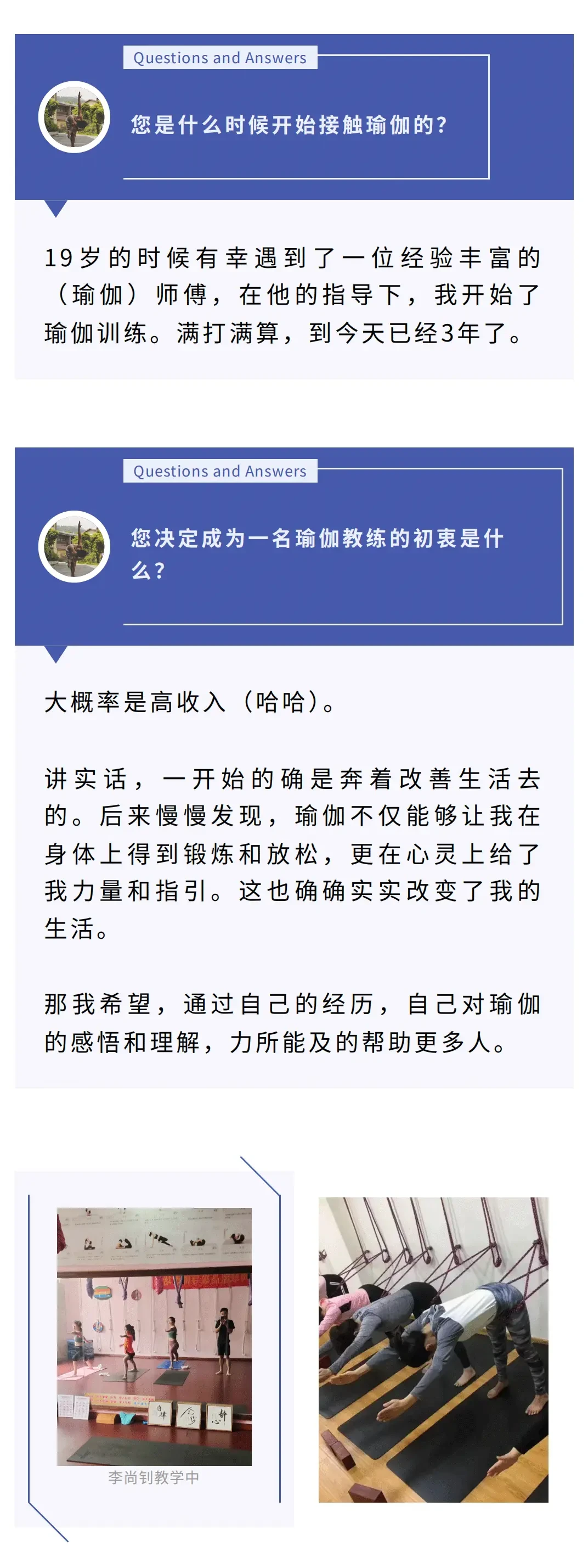 教练观察示例