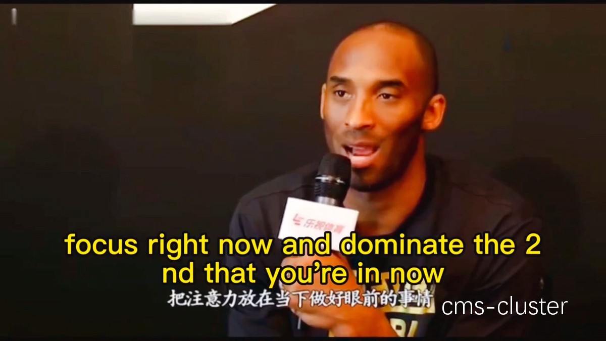 科比凌晨四点训练