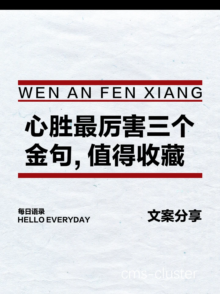 篮球比赛中的胜负