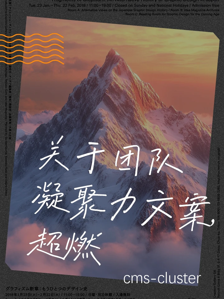 篮球比赛中的责任感