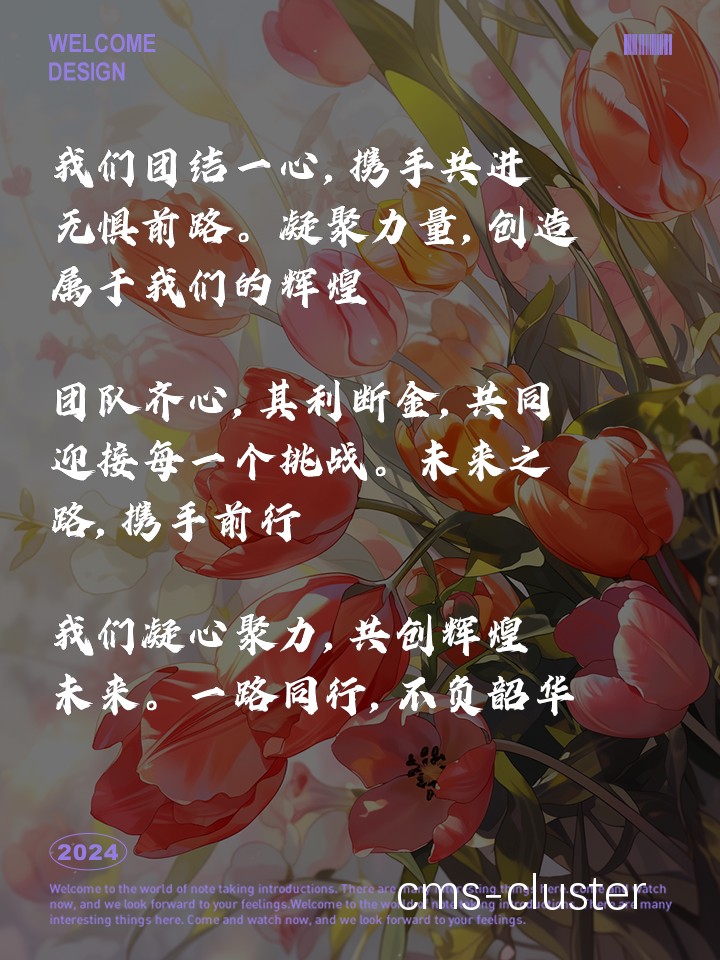 篮球团队协作示意图