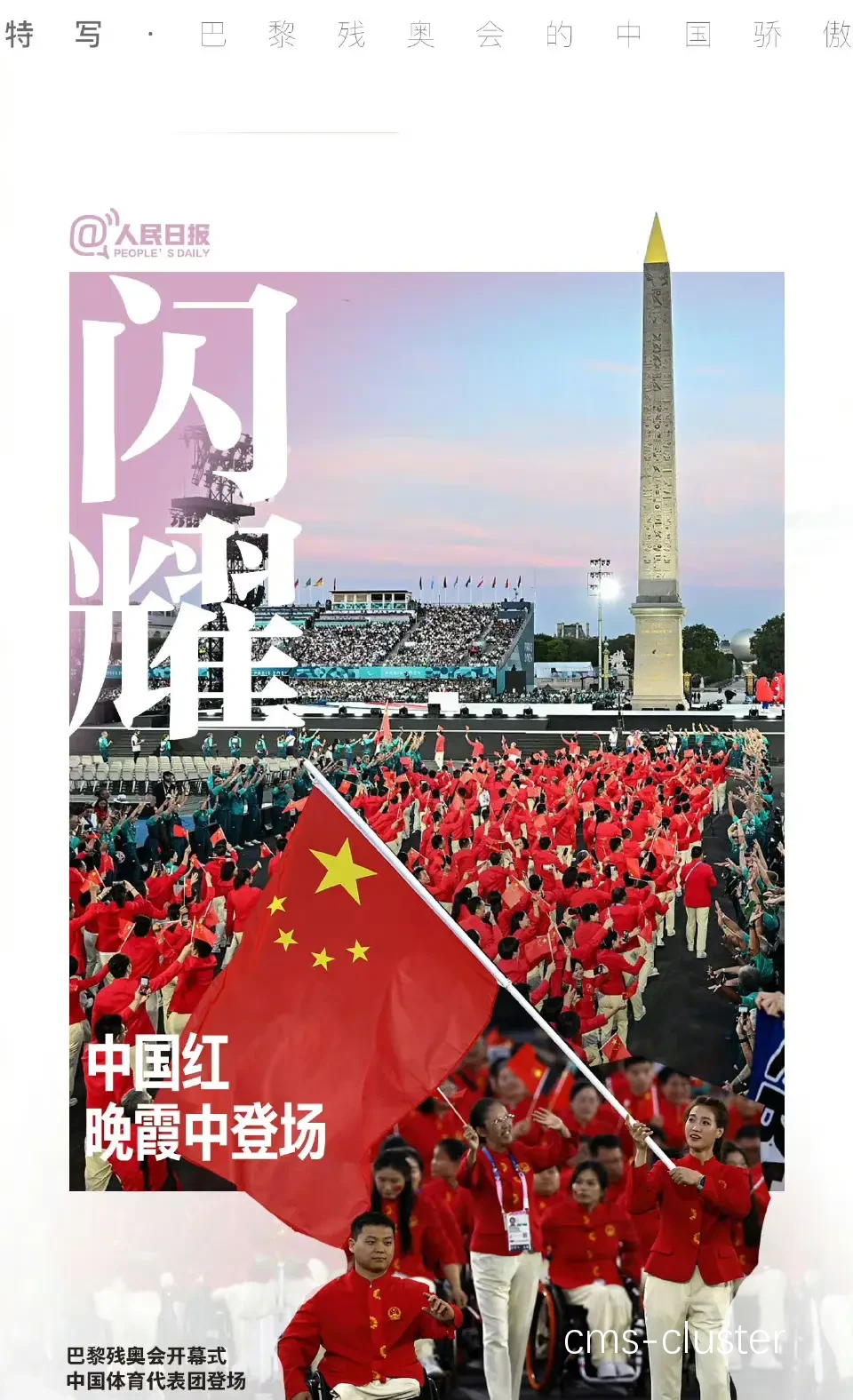 篮球训练案例