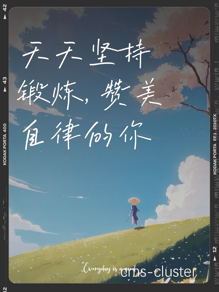篮球训练场景