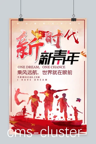 篮球训练宣传海报示例