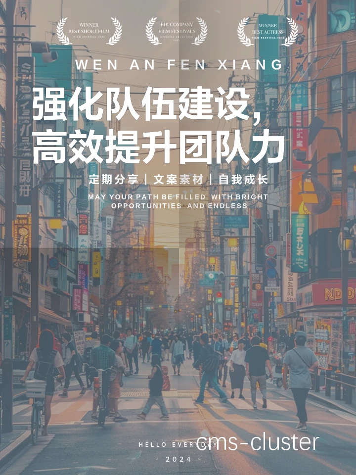 篮球训练营中的团队合作