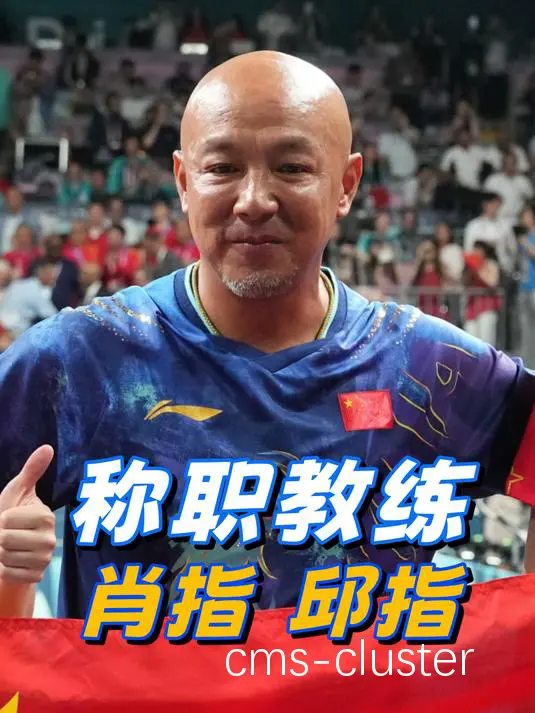 篮球训练中的专注