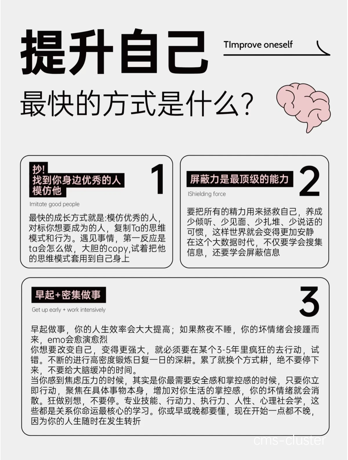 篮球训练总结