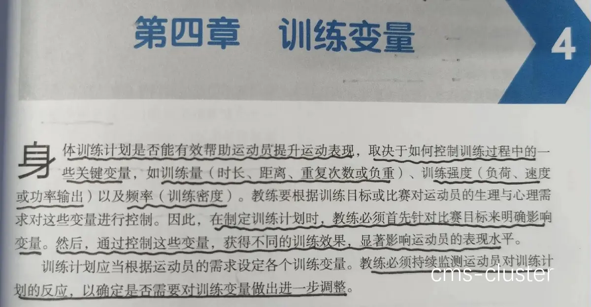 明确发展方向的重要性