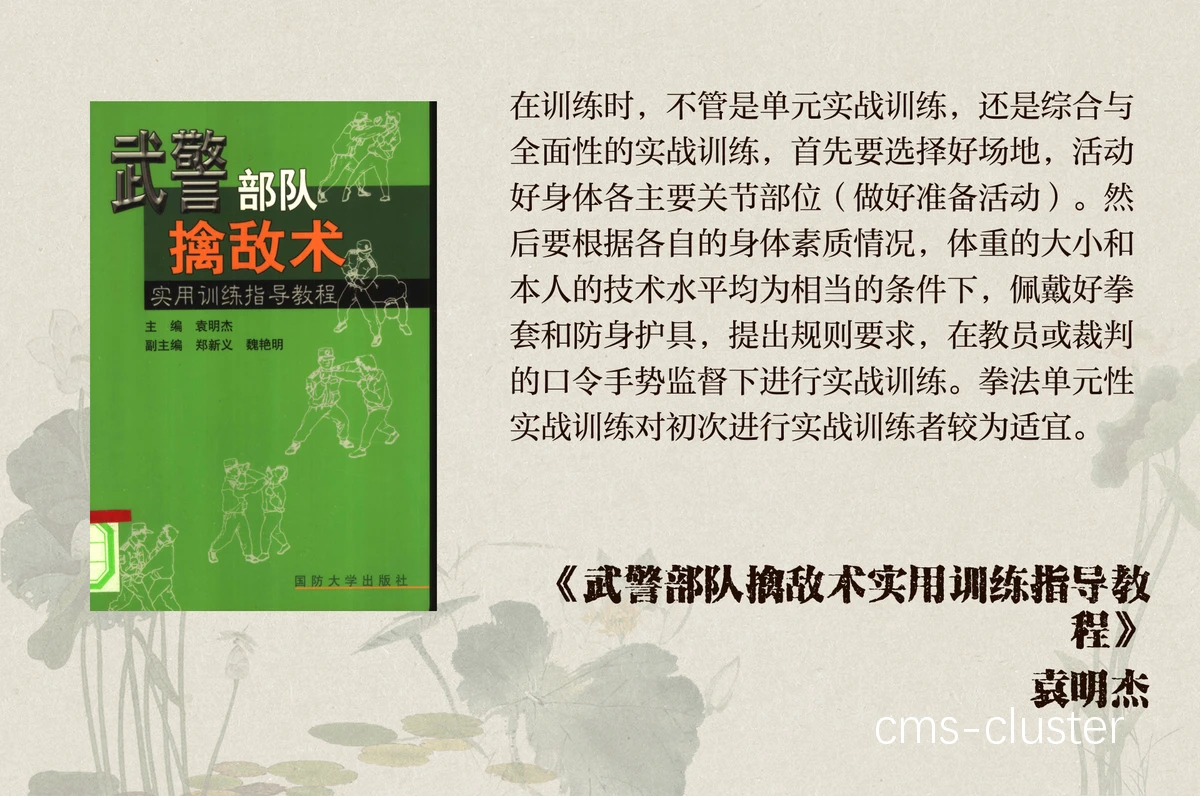 模拟比赛